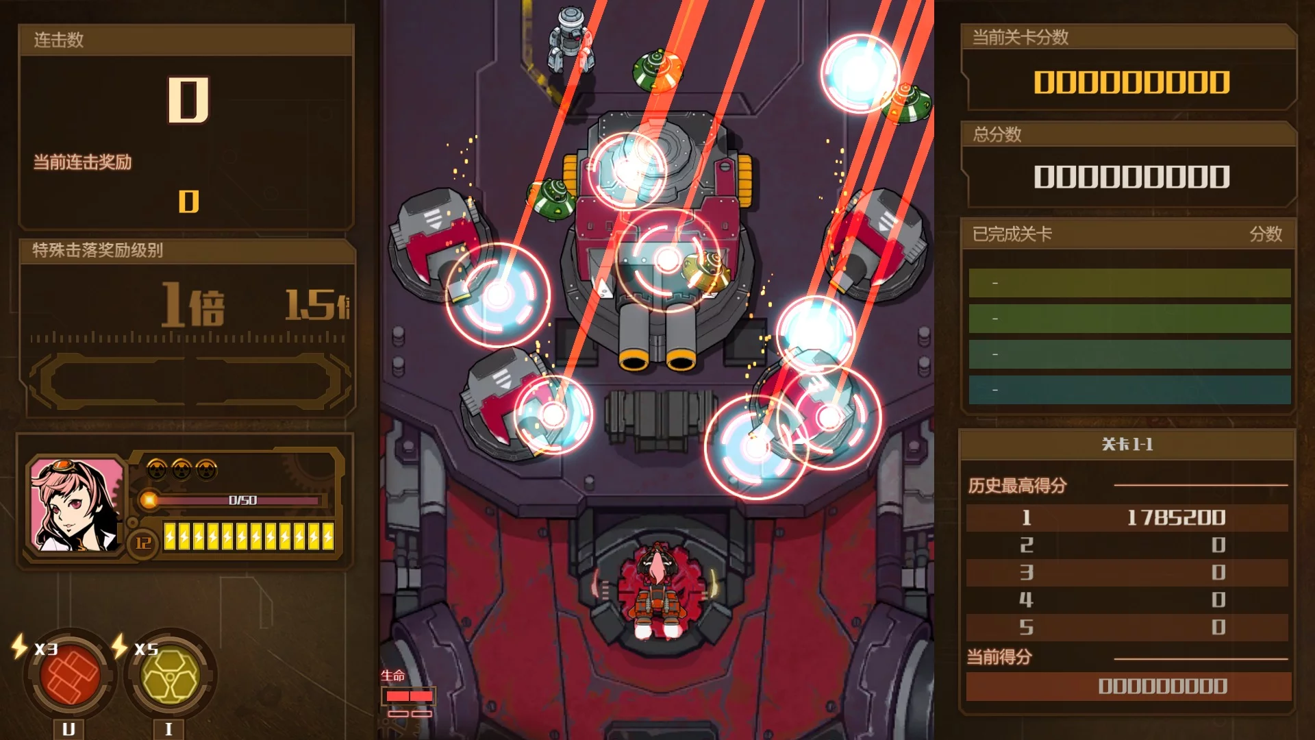 Изображение игры: AngerForce: Reloaded