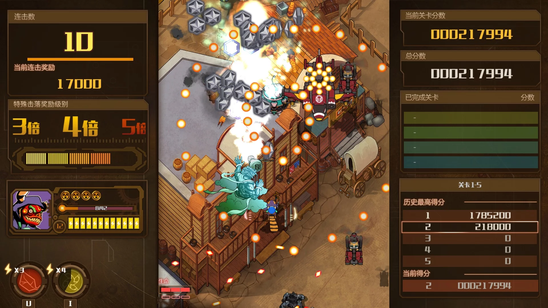 Изображение игры: AngerForce: Reloaded