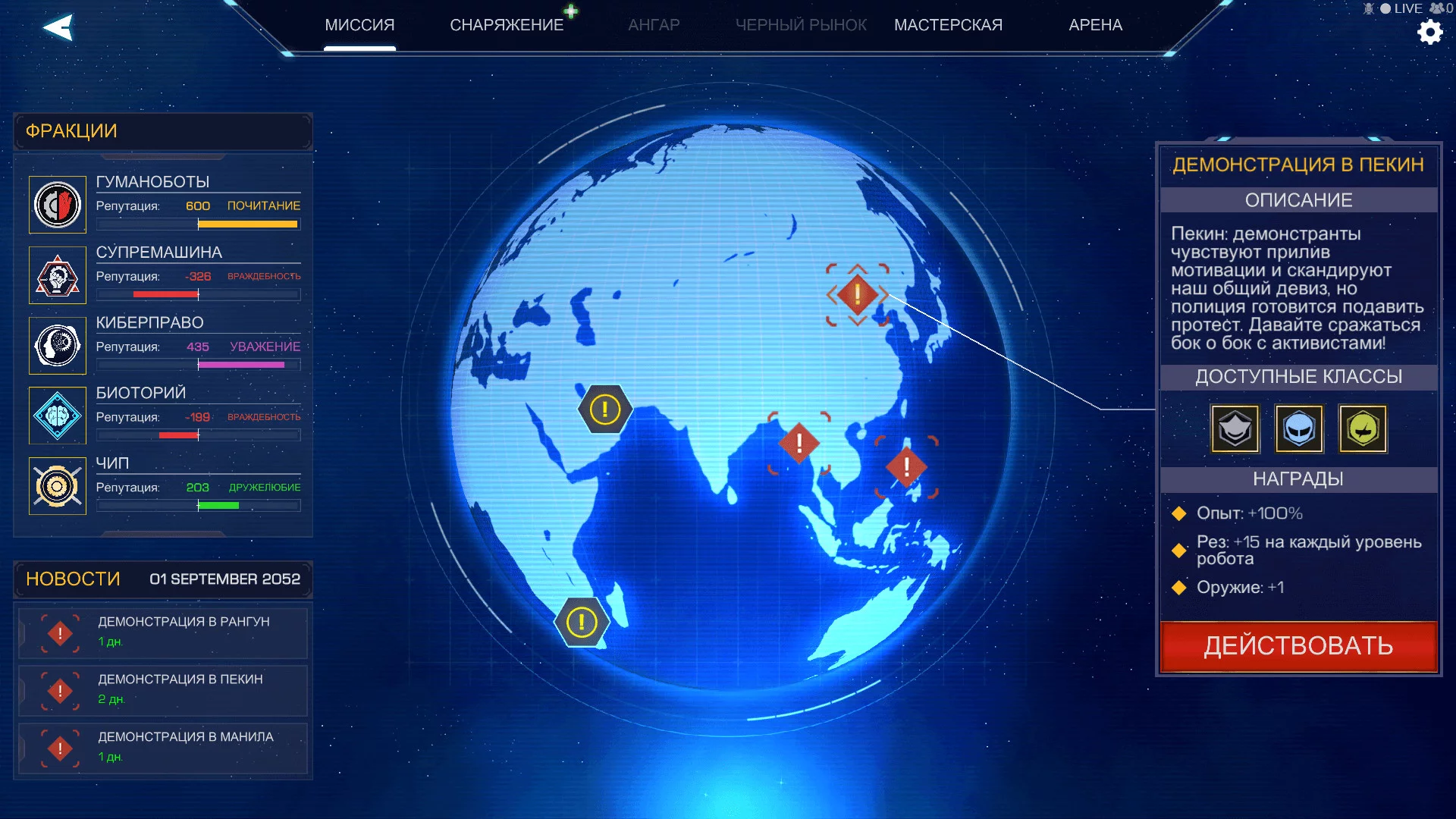 Изображение игры: Robothorium