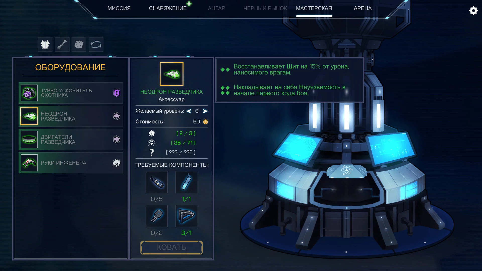 Изображение игры: Robothorium