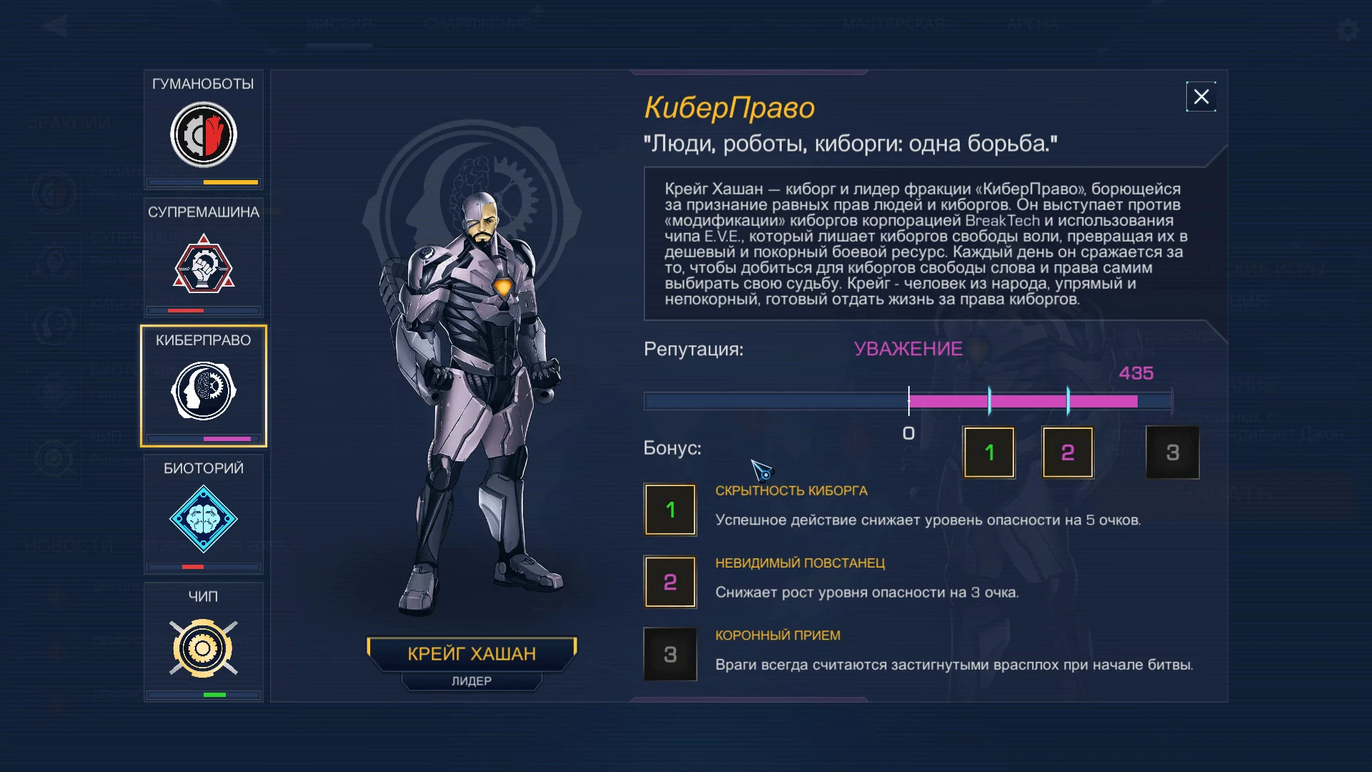 Изображение игры: Robothorium