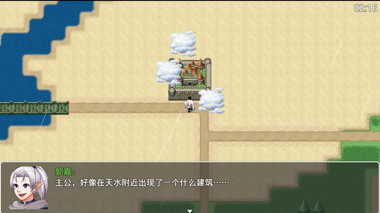 Изображение игры: 位面穿越者-三国传(A Bit Crosser-Three Kingdoms)