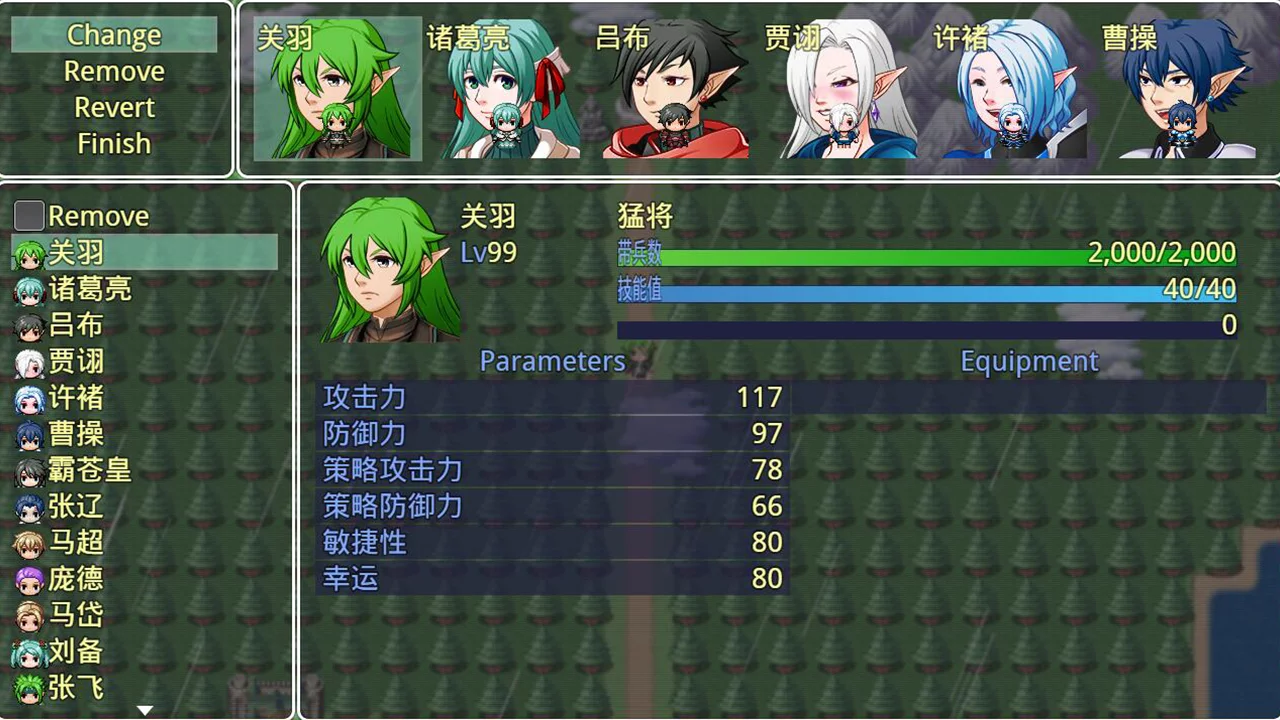 Изображение игры: 位面穿越者-三国传(A Bit Crosser-Three Kingdoms)