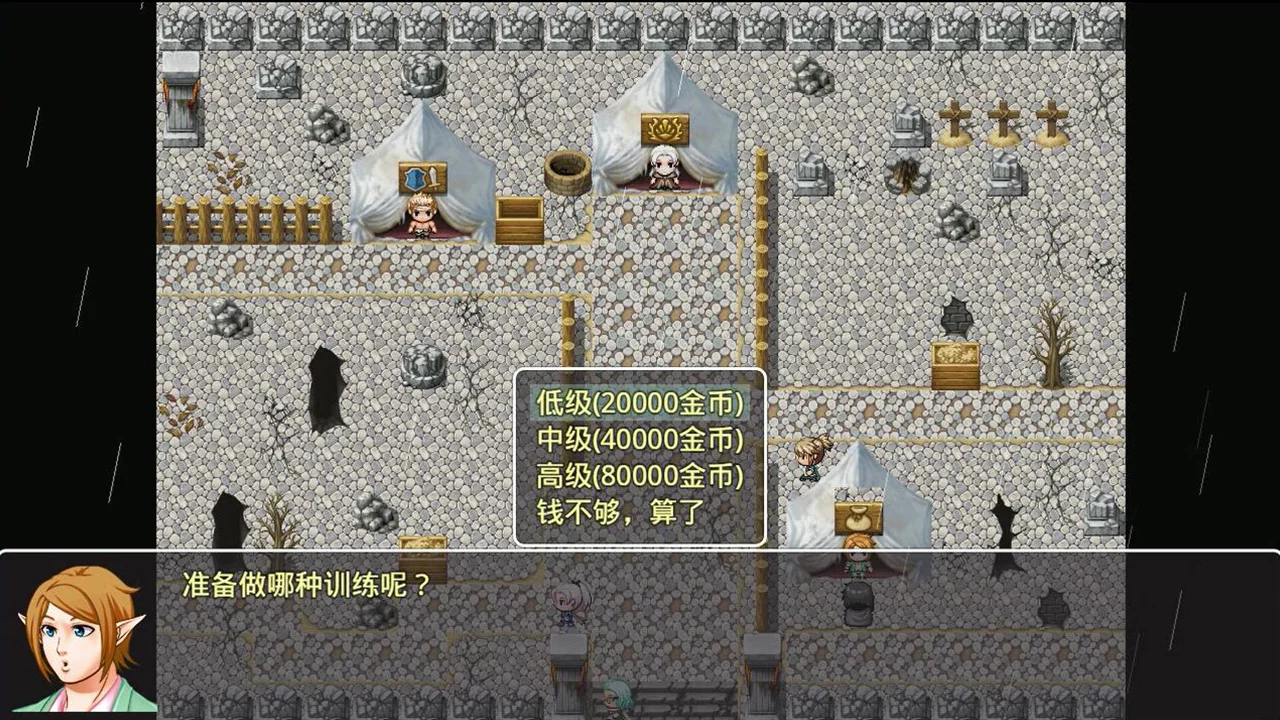 Изображение игры: 位面穿越者-三国传(A Bit Crosser-Three Kingdoms)