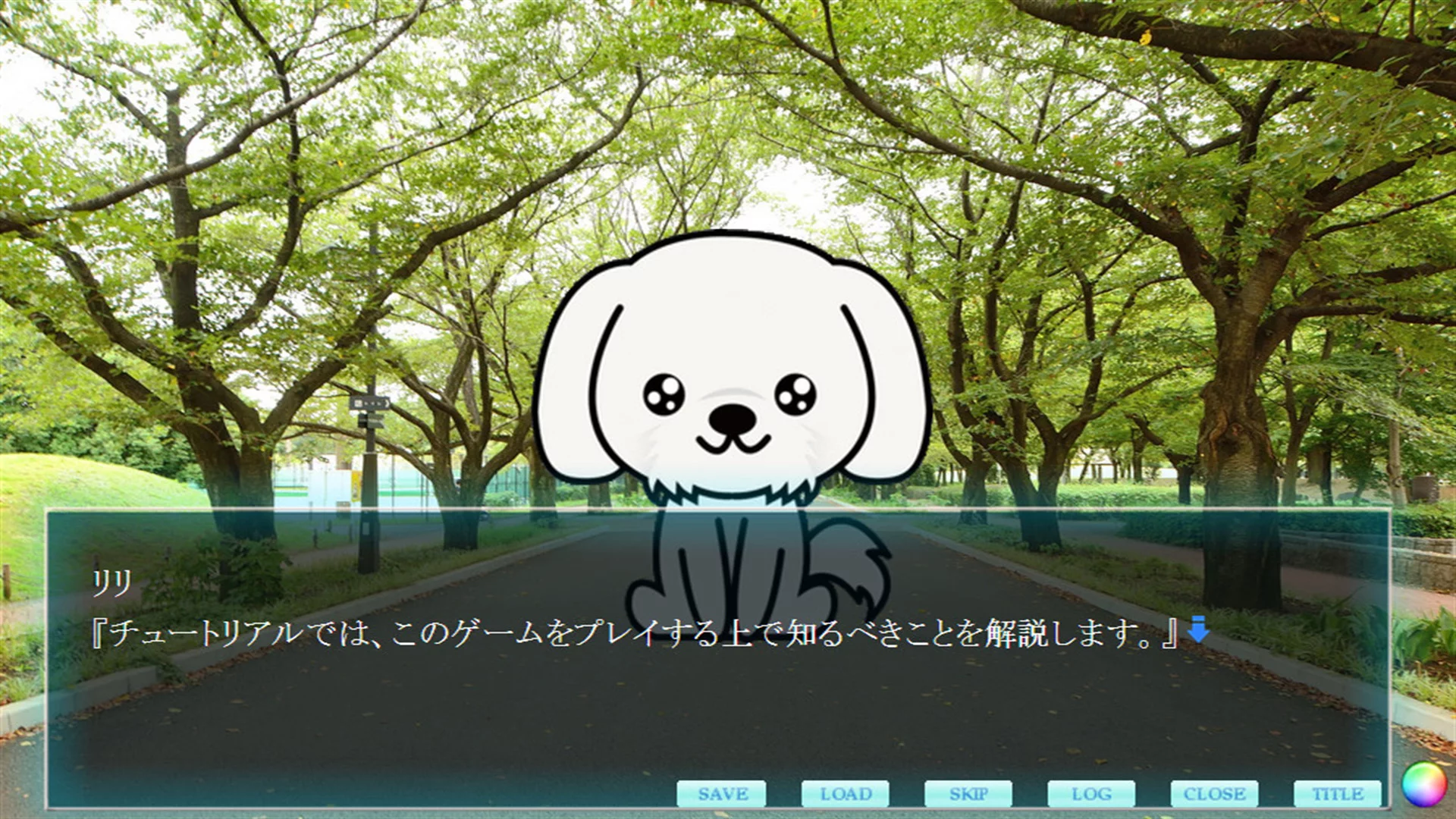 Изображение игры: 心の闇の先に Trial VersionⅡ