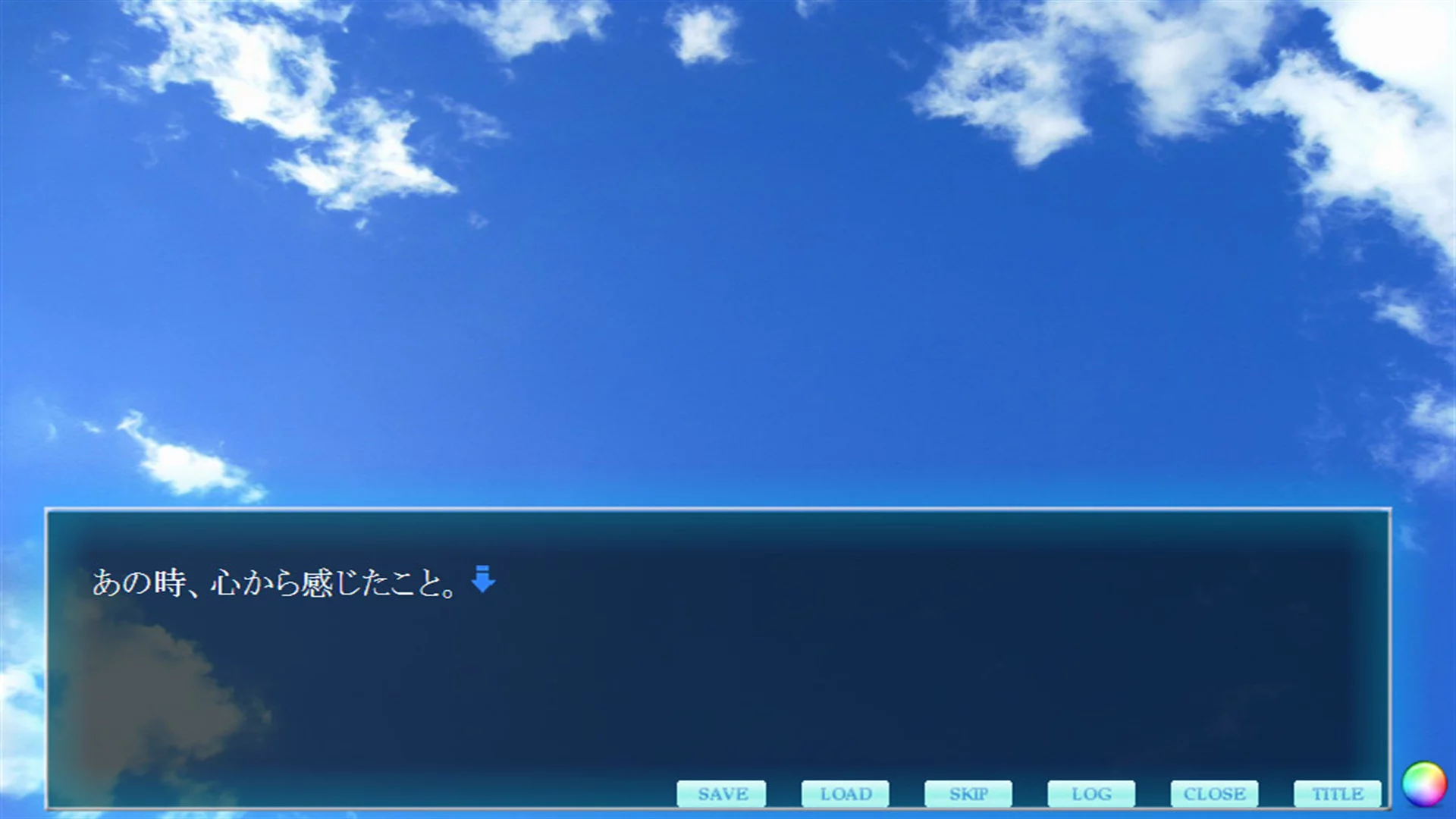 Изображение игры: 心の闇の先に Trial VersionⅡ