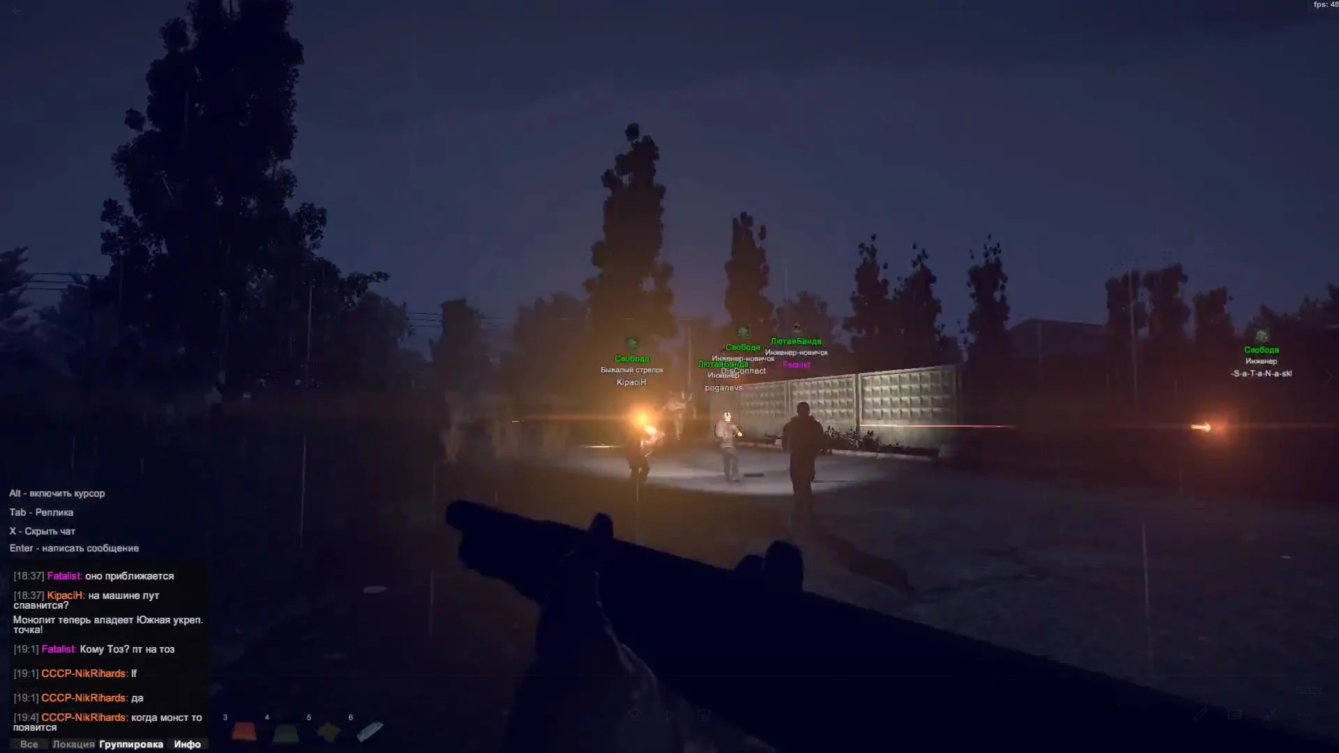 Изображение игры: Sunrise: survival