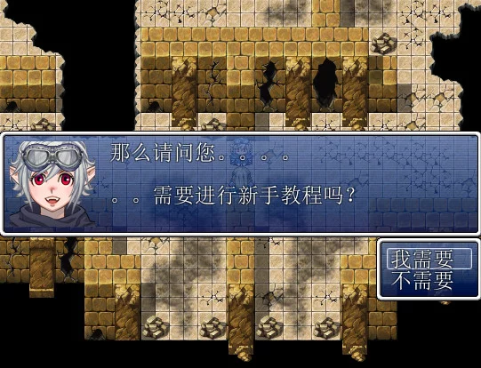 Изображение игры: This is not RPG