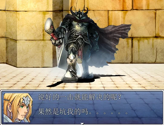 Изображение игры: This is not RPG