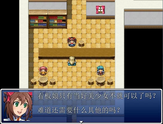 Изображение игры: This is not RPG