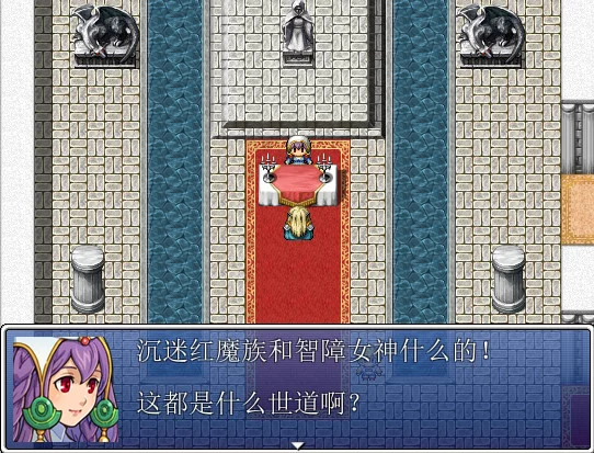 Изображение игры: This is not RPG