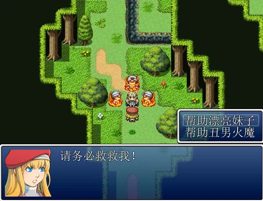 Изображение игры: This is not RPG