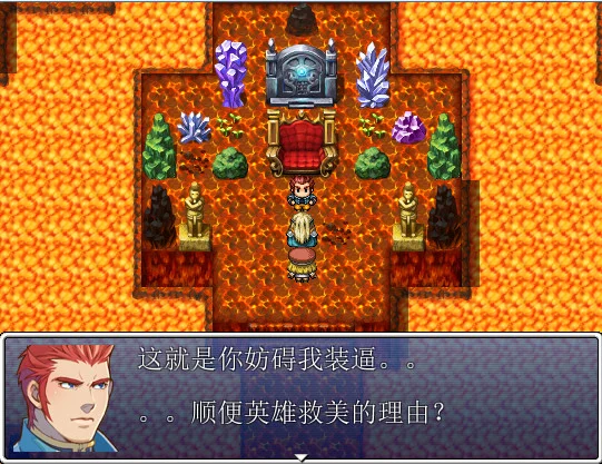Изображение игры: This is not RPG