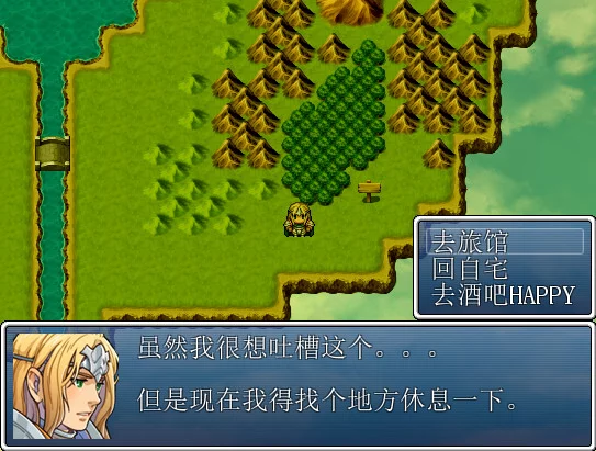 Изображение игры: This is not RPG