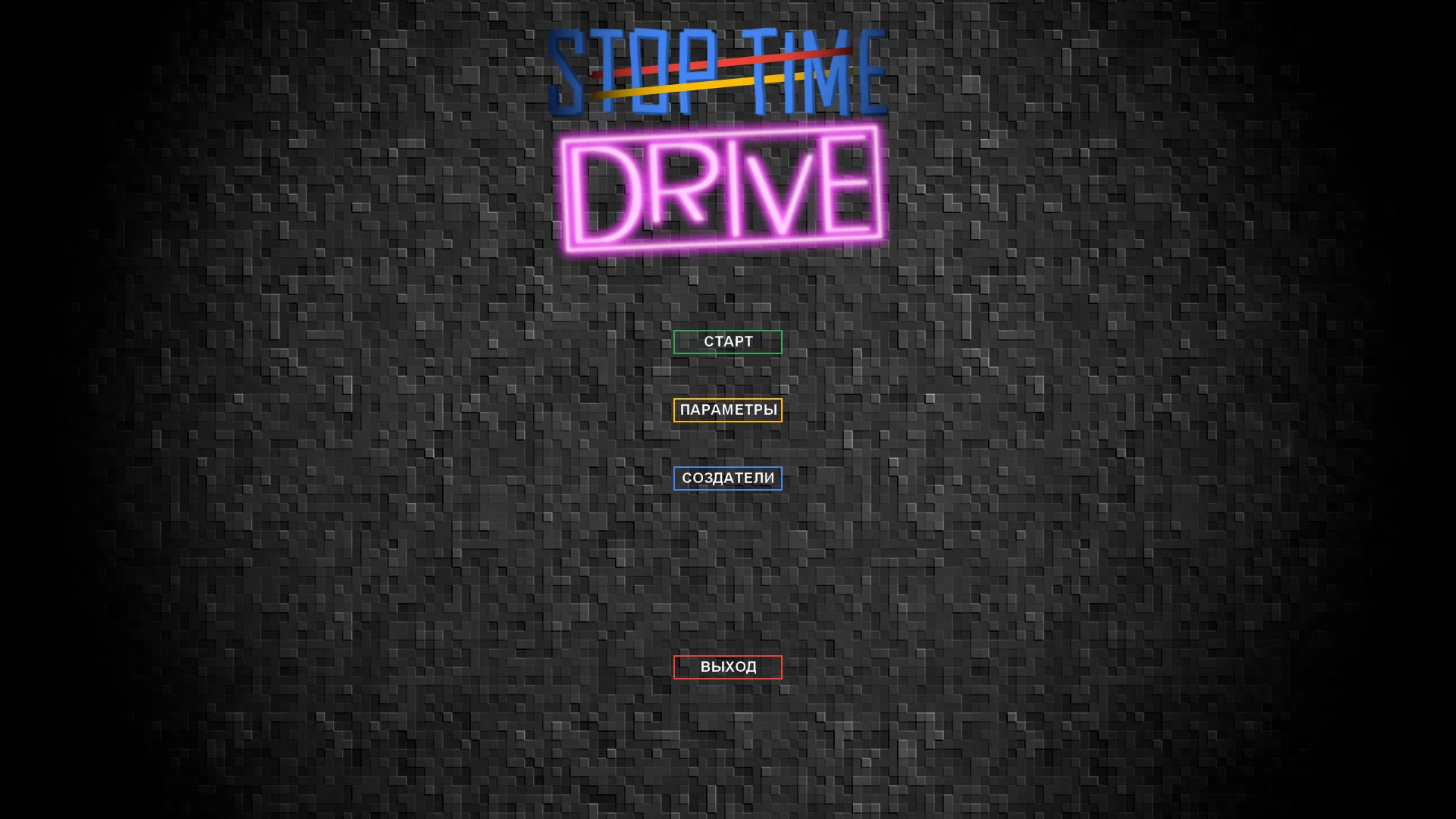 Изображение игры: StopTime Drive
