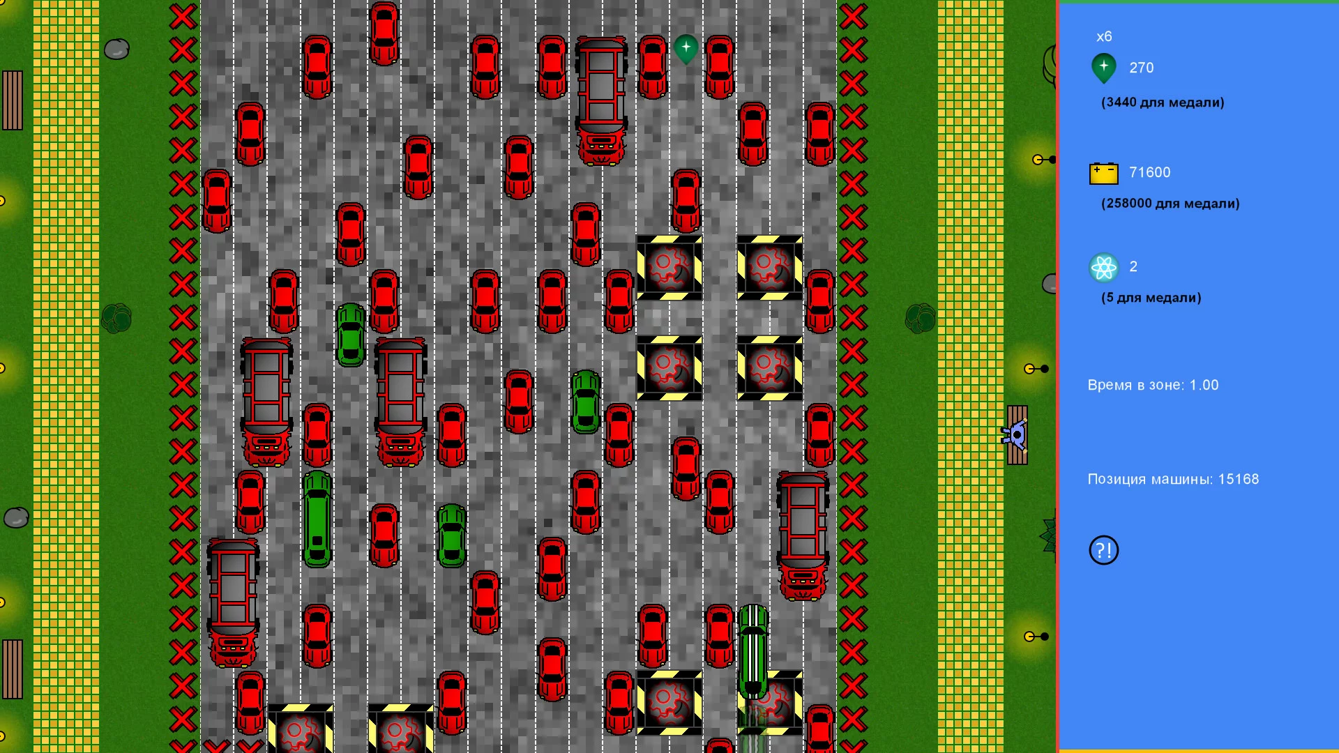 Изображение игры: StopTime Drive