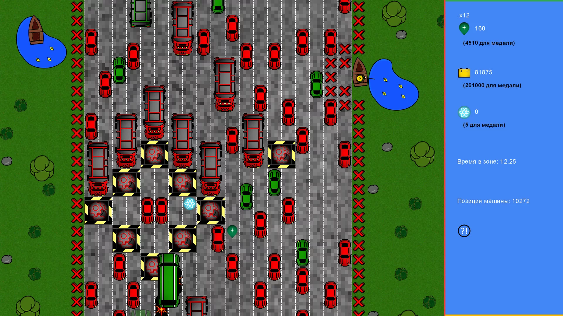Изображение игры: StopTime Drive