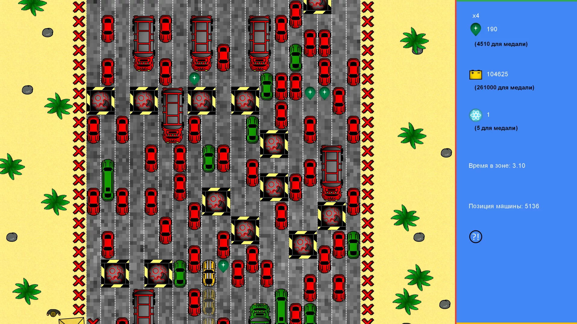 Изображение игры: StopTime Drive