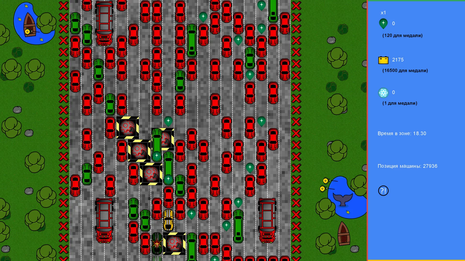 Изображение игры: StopTime Drive