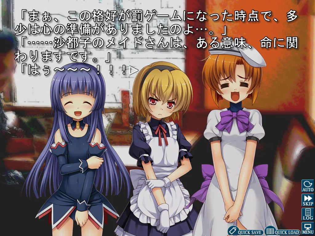 Изображение игры: Higurashi When They Cry Hou - Ch.6 Tsumihoroboshi