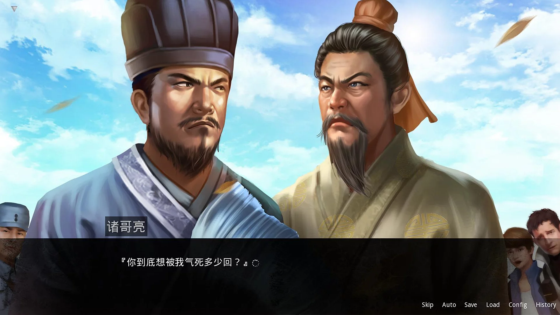Изображение игры: 鬼畜大冒险 Gui Chu Da Mao Xian