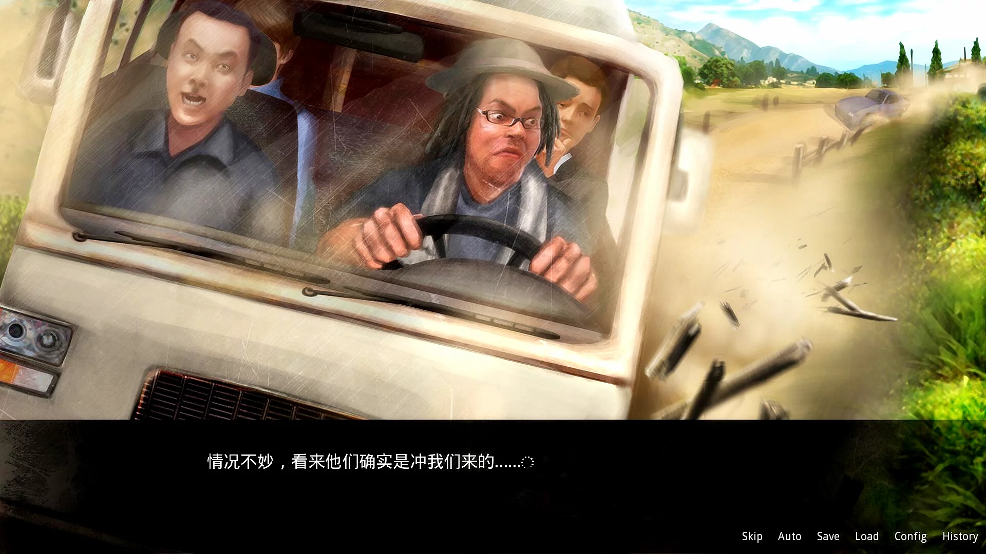 Изображение игры: 鬼畜大冒险 Gui Chu Da Mao Xian