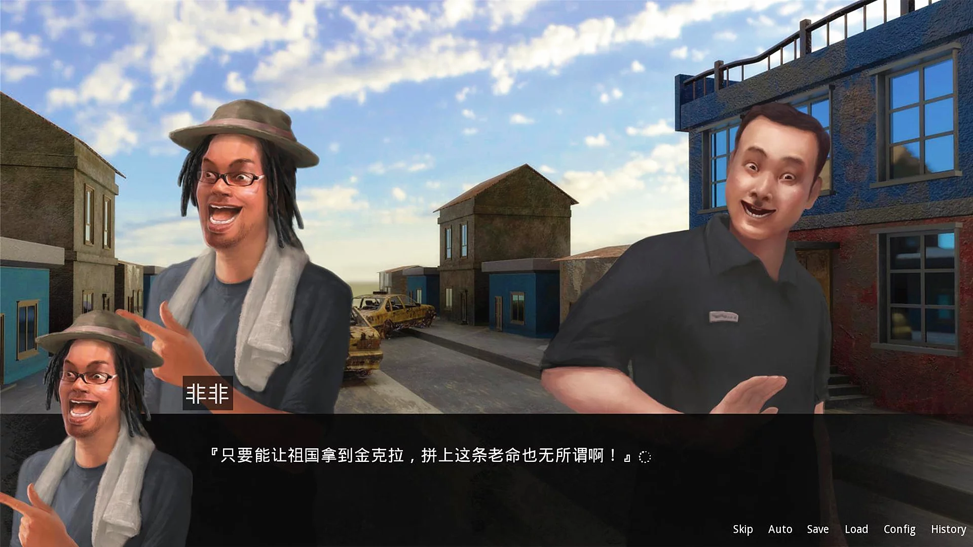 Изображение игры: 鬼畜大冒险 Gui Chu Da Mao Xian