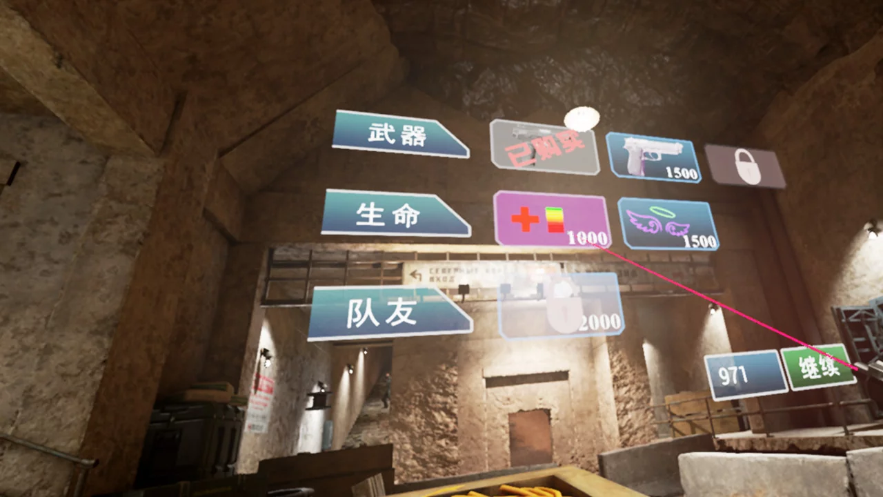 Изображение игры: Wings of Peace VR: DayBreak