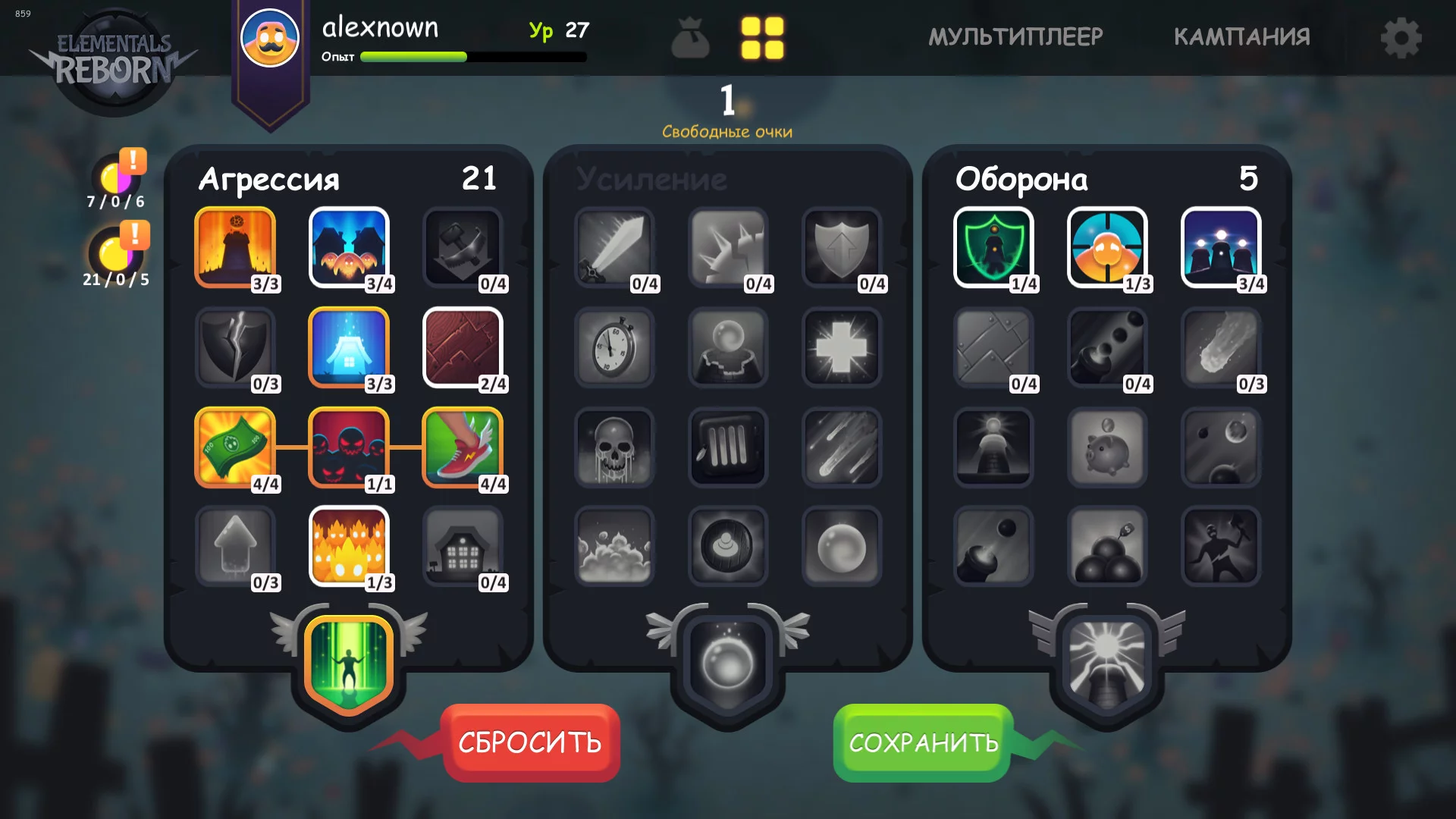 Изображение игры: Elementals Reborn