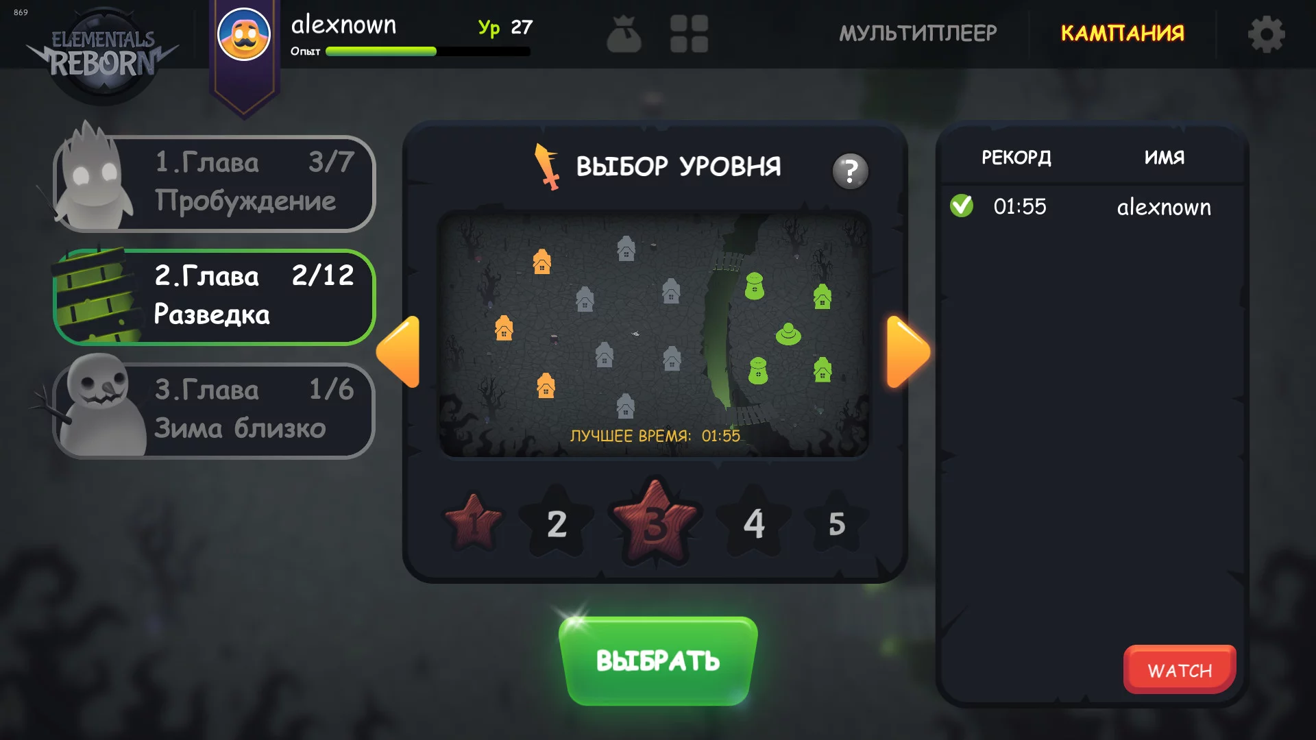 Изображение игры: Elementals Reborn