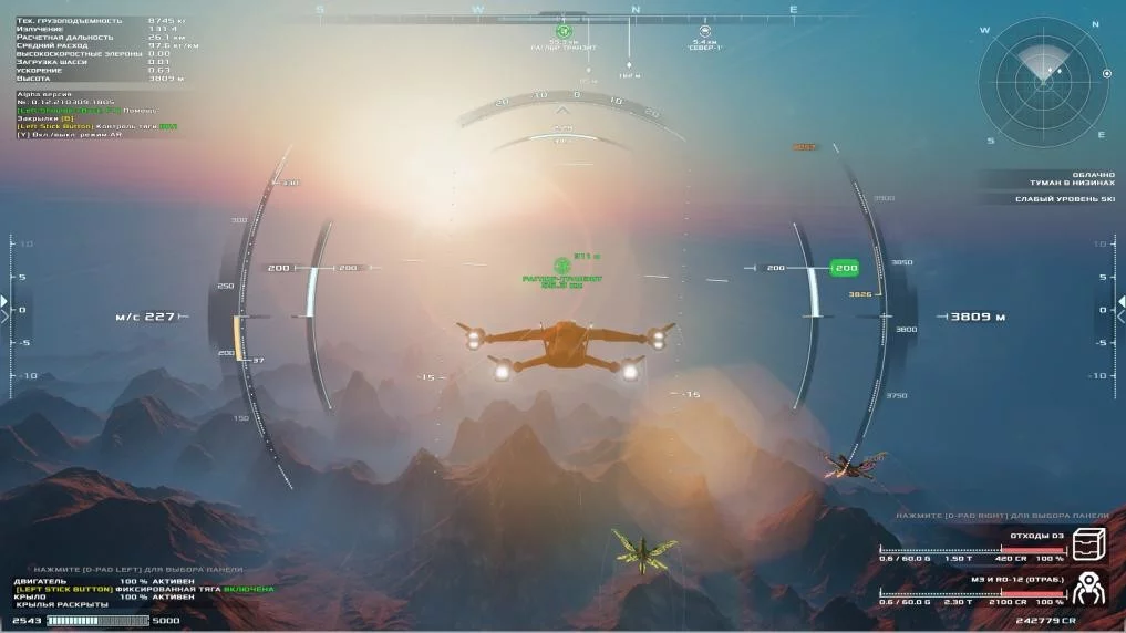 Изображение игры: Frontier Pilot Simulator