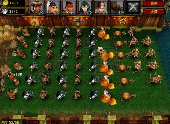 Изображение игры: Mogo Invasion