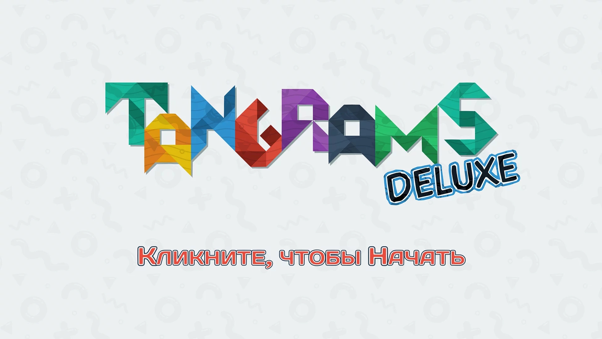 Изображение игры: Tangrams Deluxe