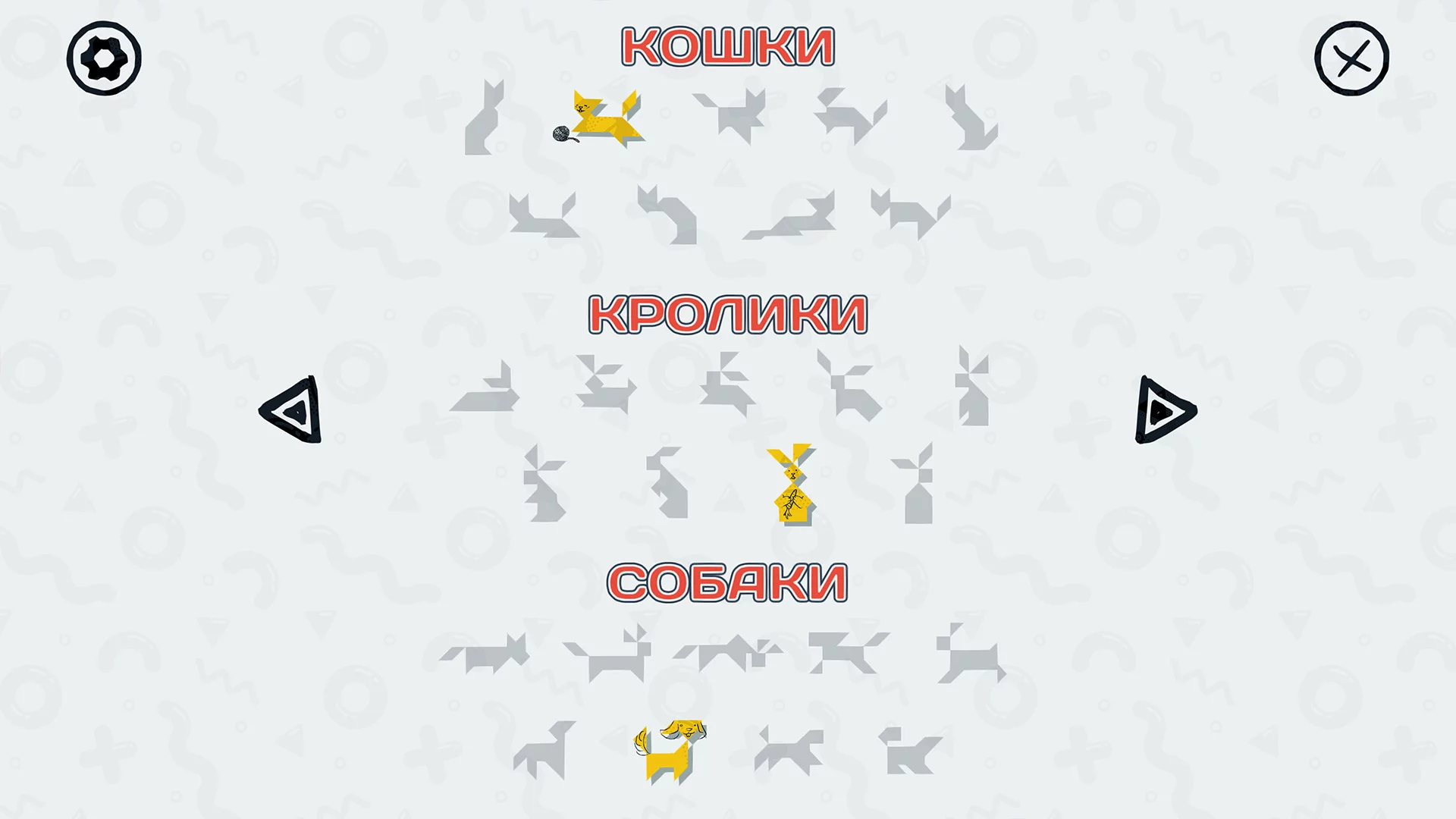 Изображение игры: Tangrams Deluxe