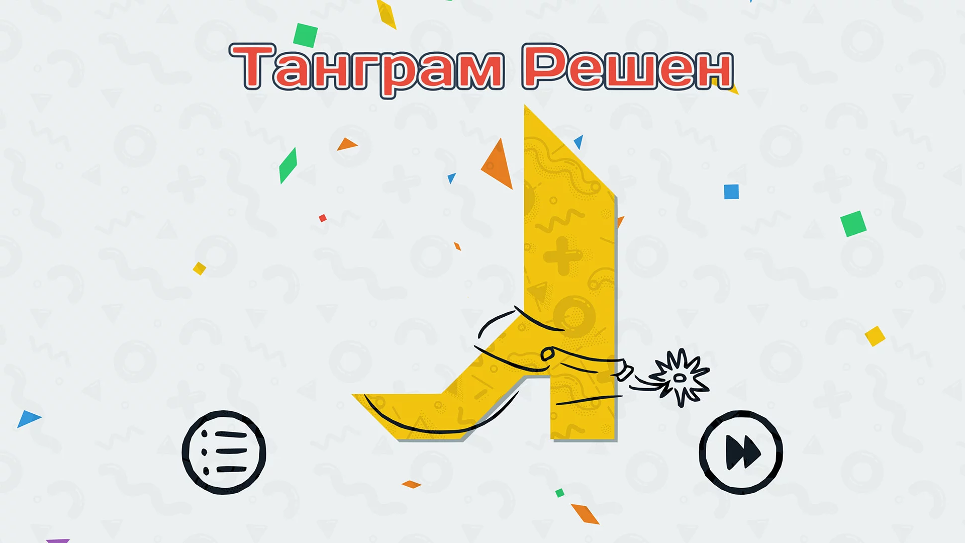 Изображение игры: Tangrams Deluxe