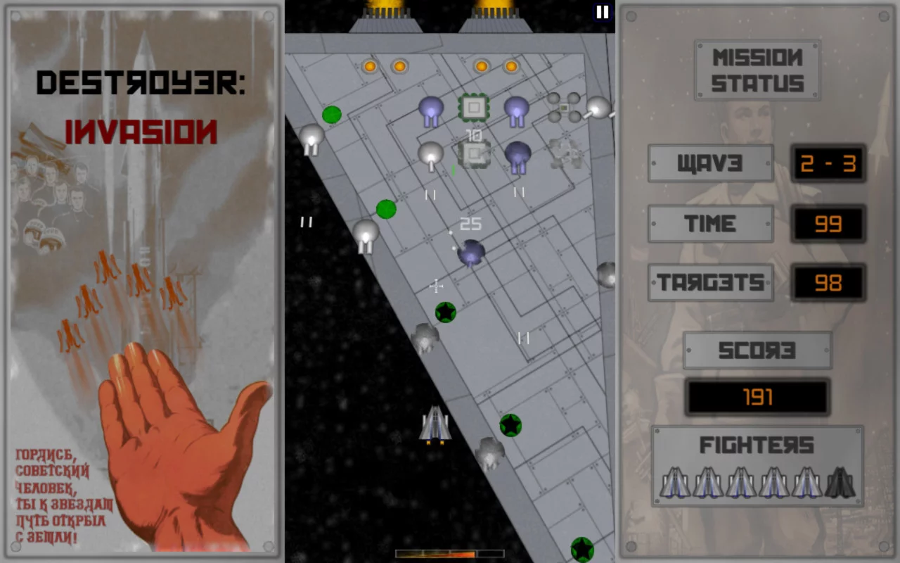 Изображение игры: Destroyer: Invasion