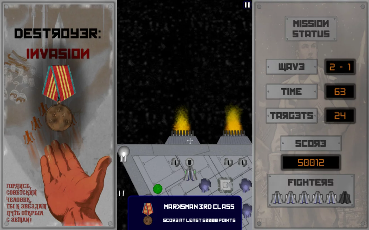Изображение игры: Destroyer: Invasion