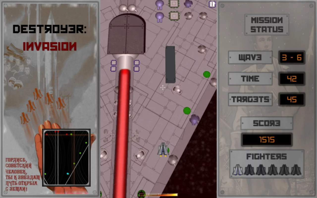 Изображение игры: Destroyer: Invasion