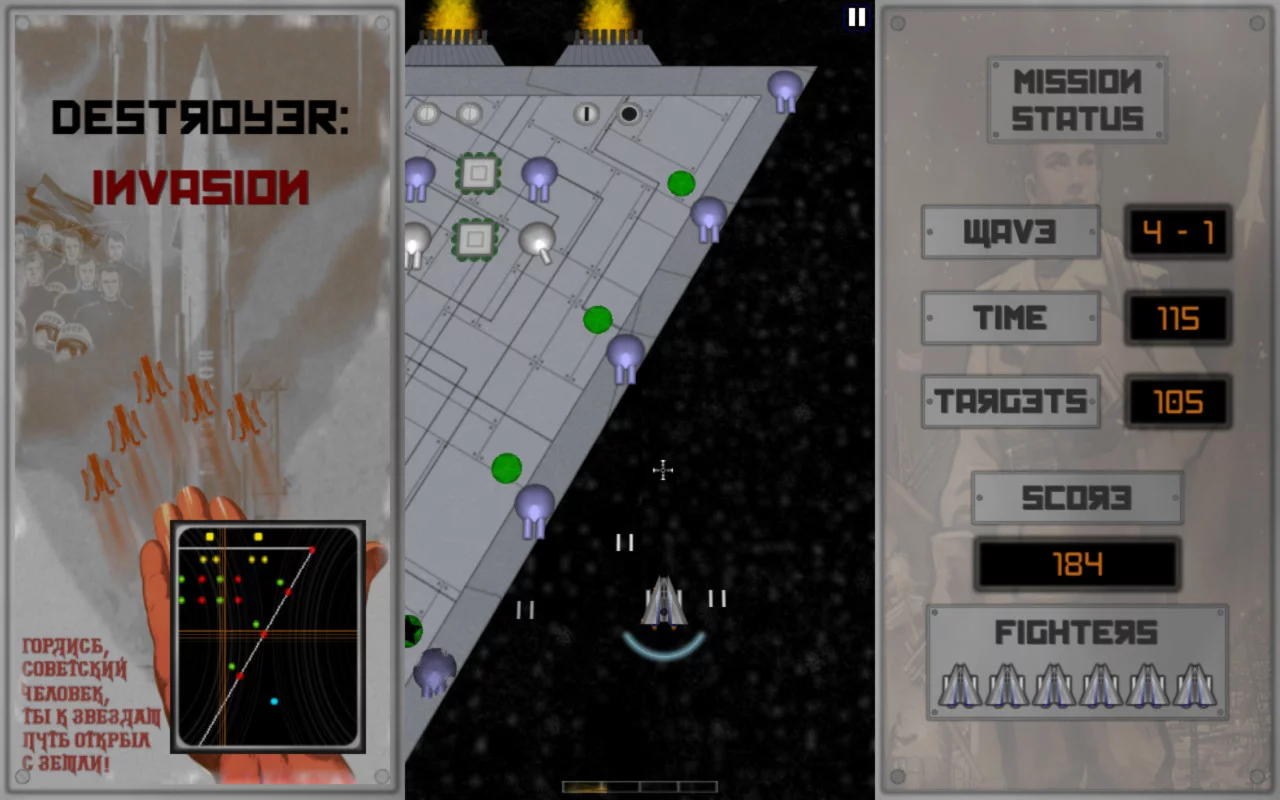 Изображение игры: Destroyer: Invasion