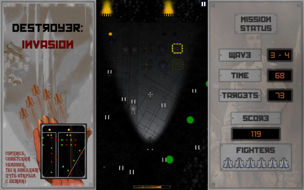 Изображение игры: Destroyer: Invasion