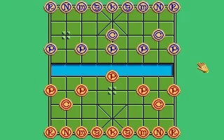 Изображение игры: Battle Chess II: Chinese Chess