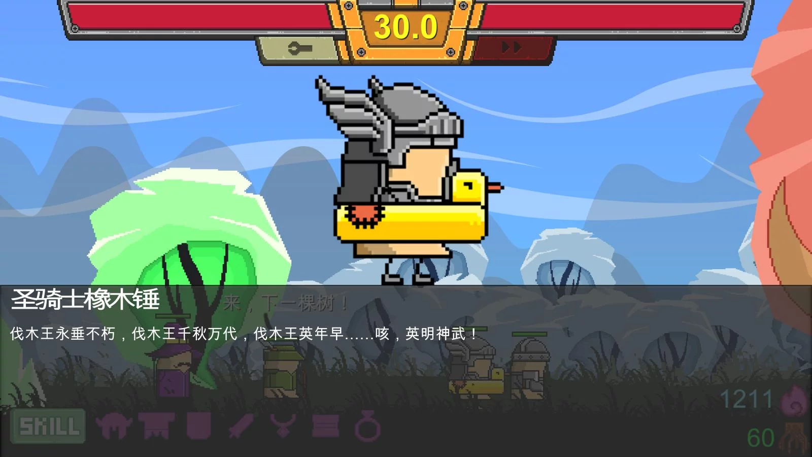 Изображение игры: Lumber King