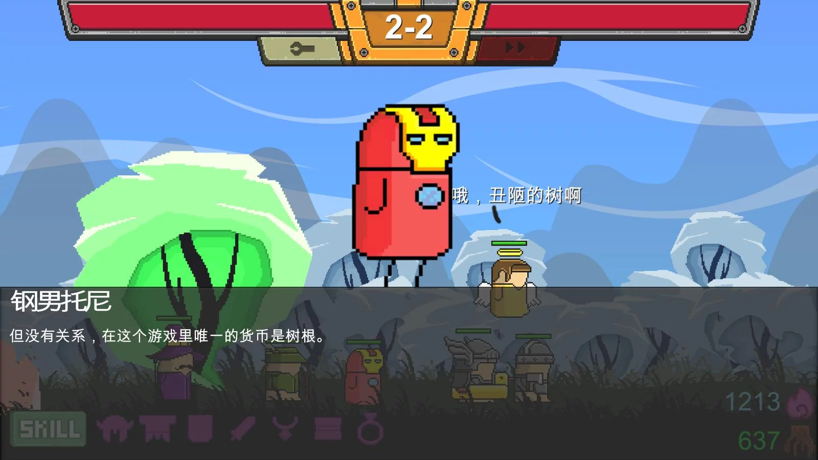 Изображение игры: Lumber King
