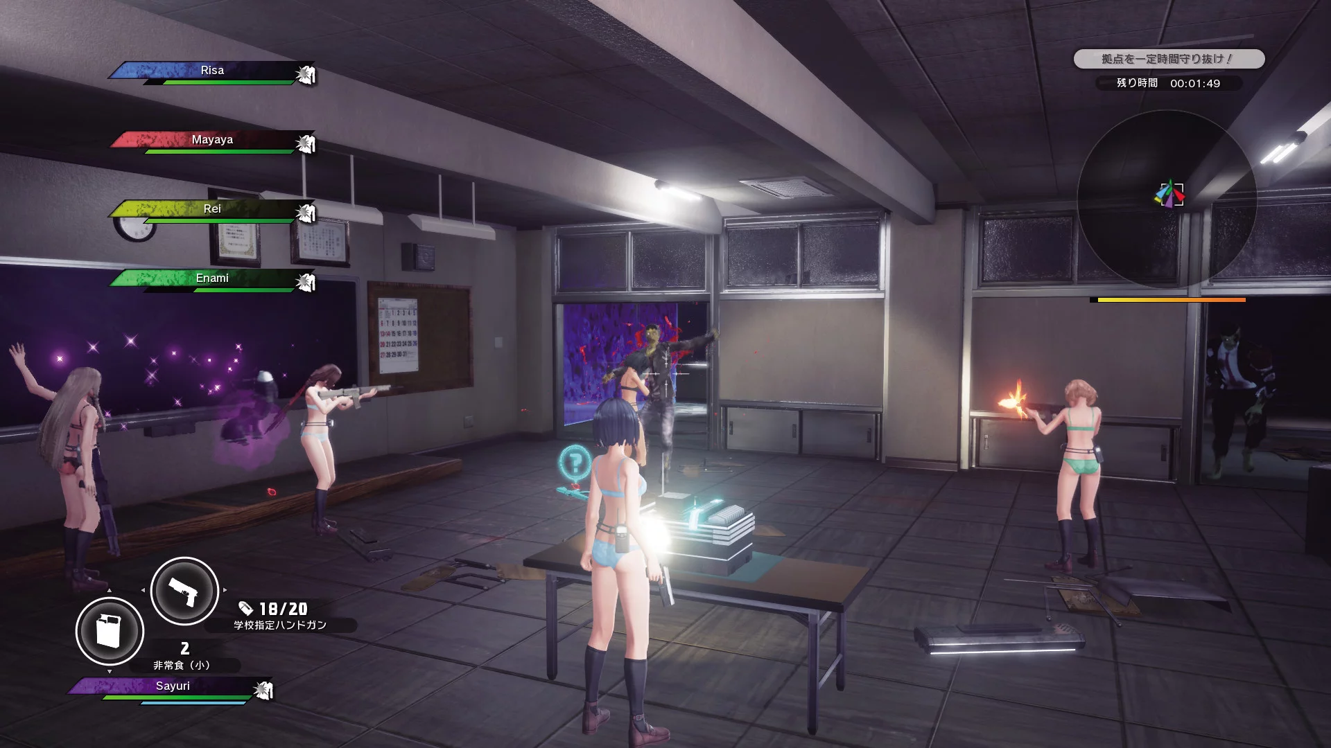 Изображение игры: SG/ZH: School Girl/Zombie Hunter