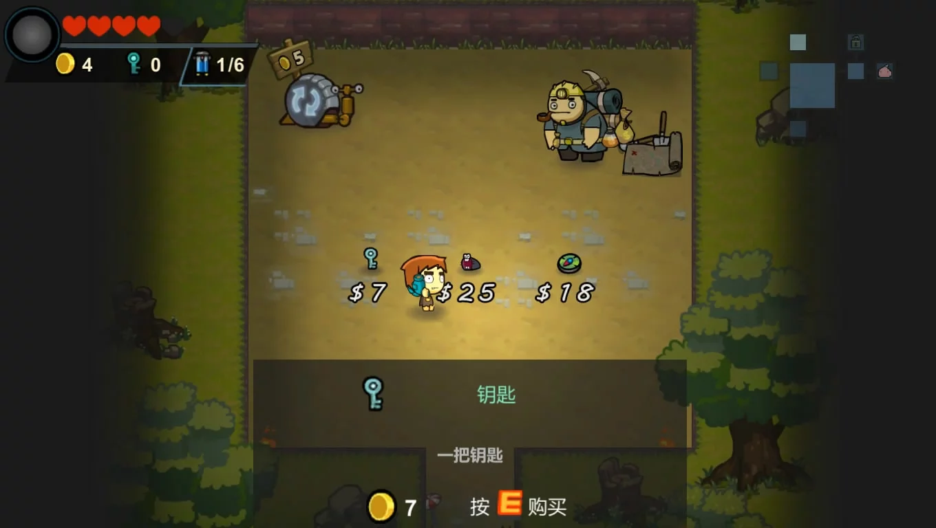 Изображение игры: 暴走熊孩