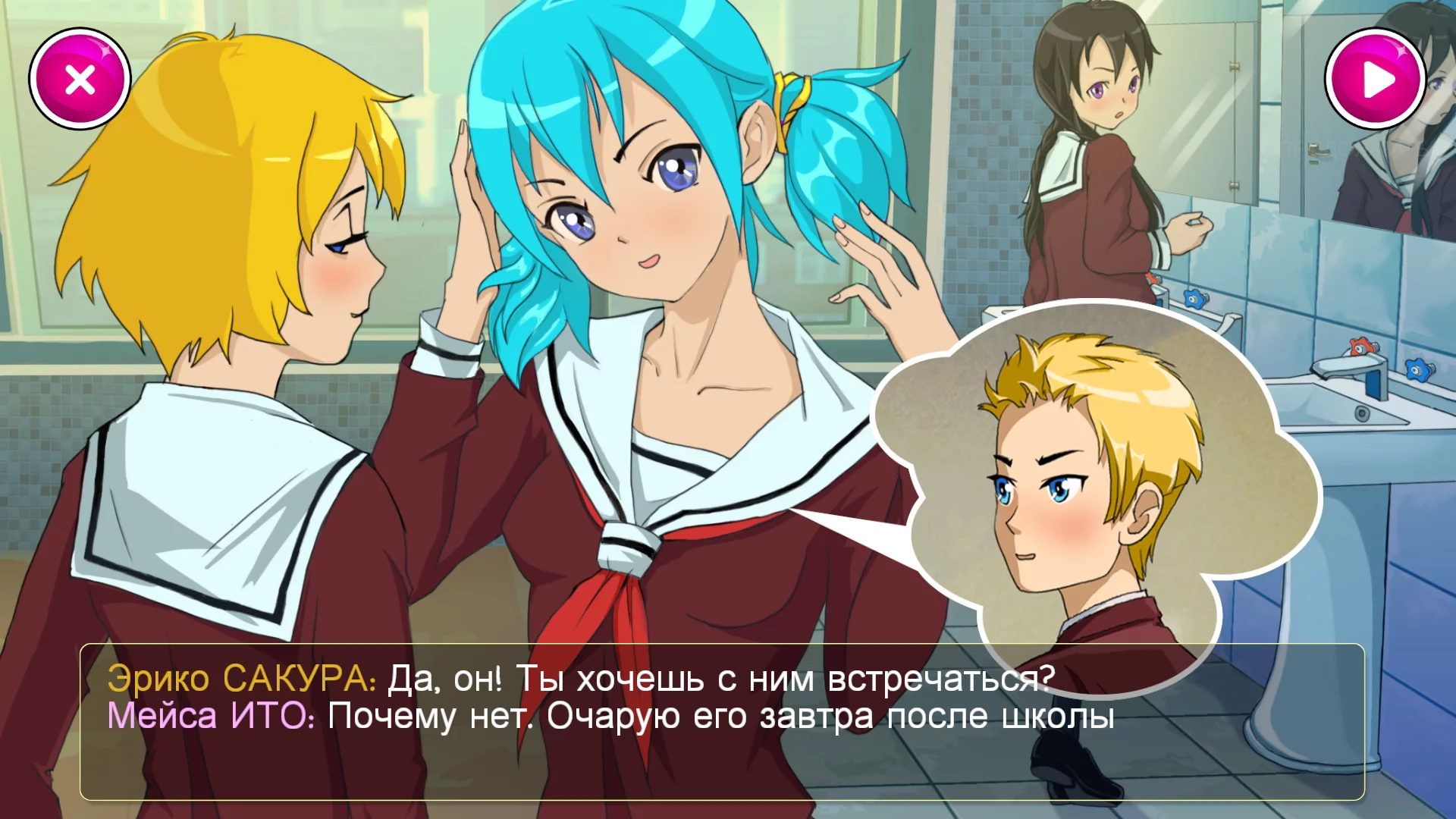 Изображение игры: Yandere School