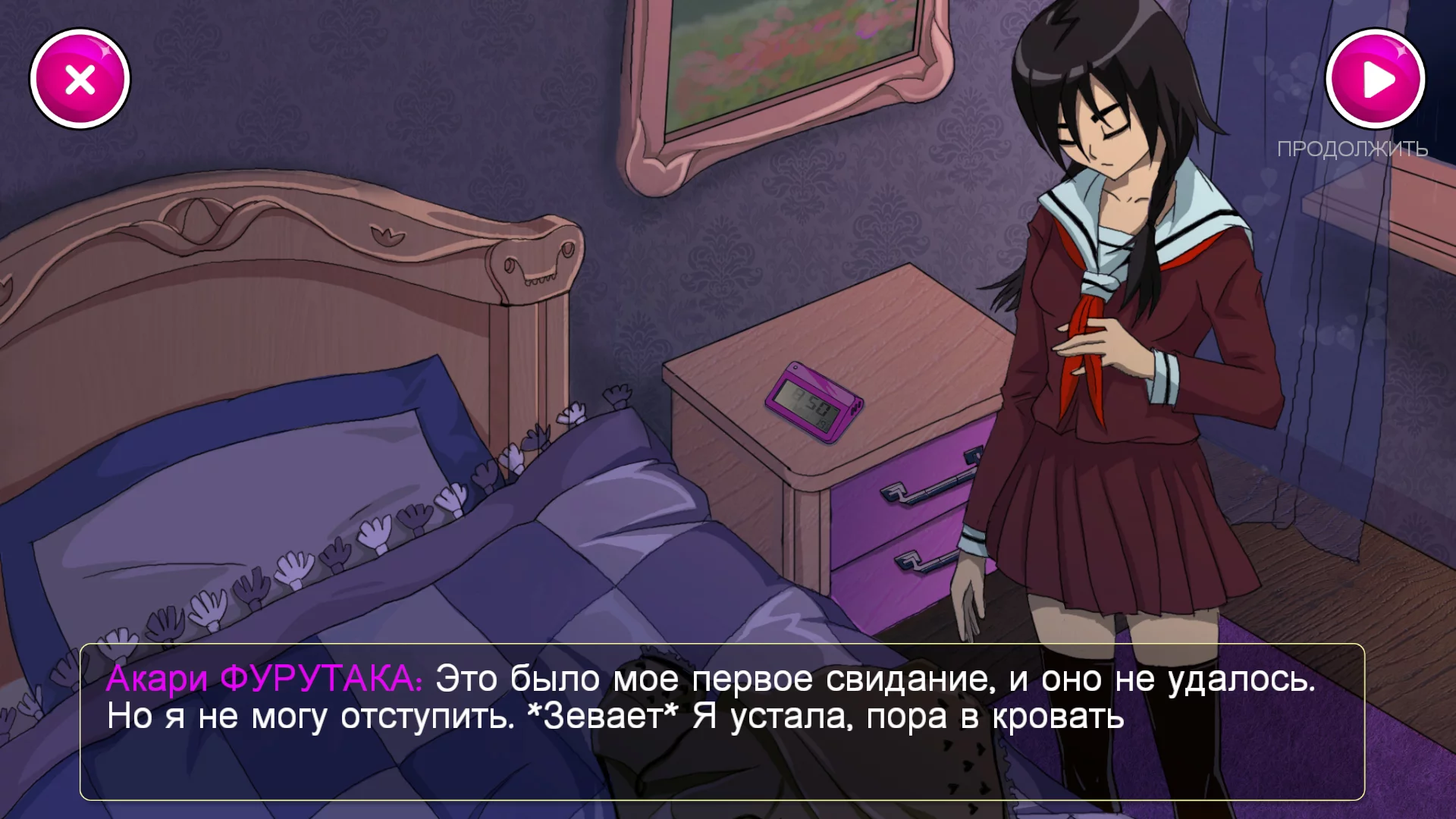 Изображение игры: Yandere School