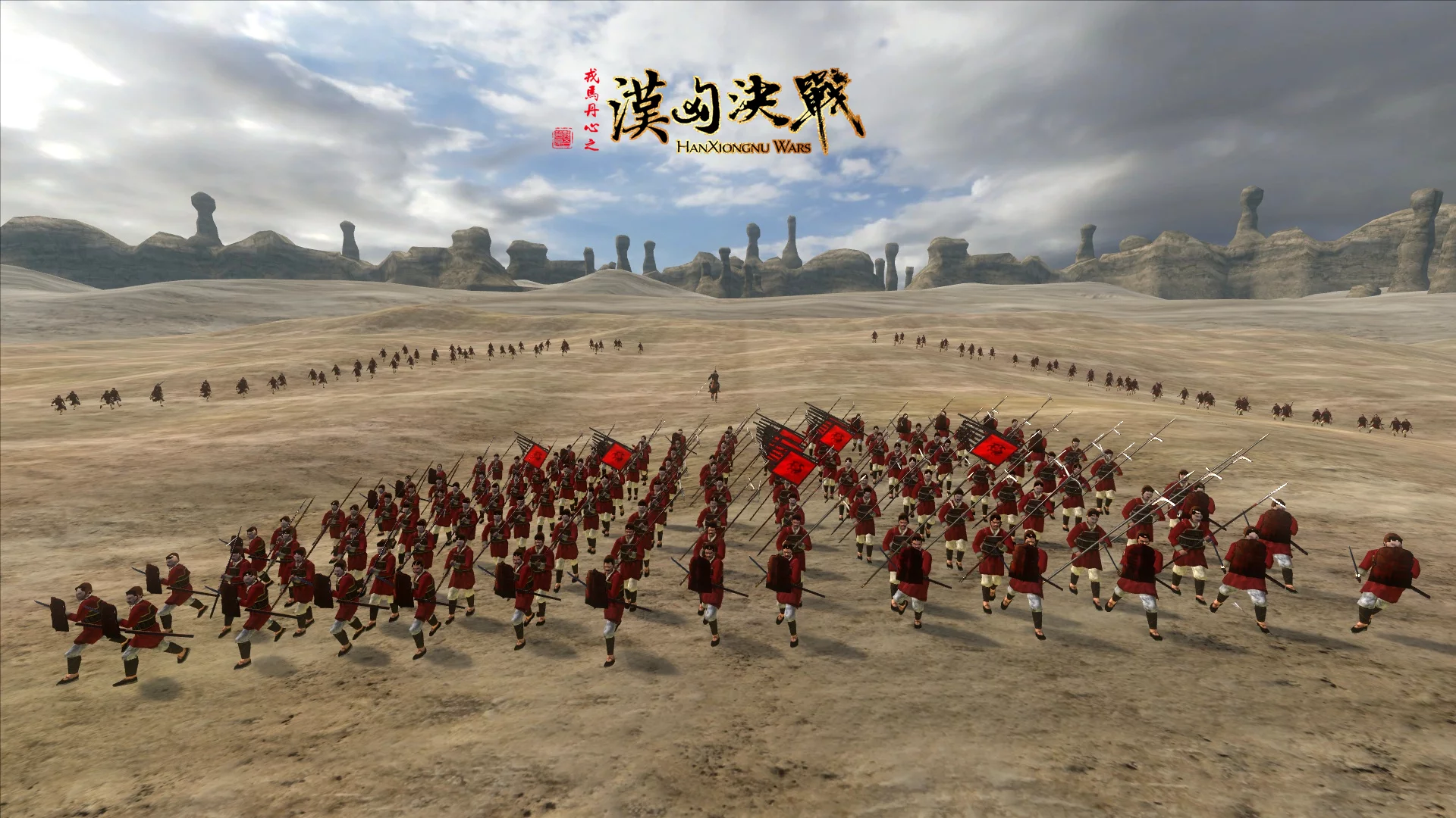 Изображение игры: 汉匈决战/Han Xiongnu Wars