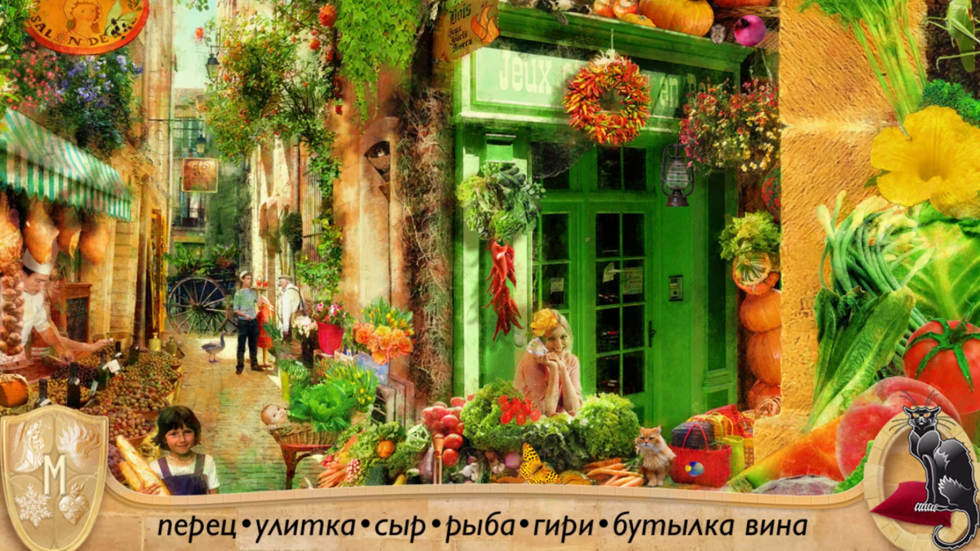 Изображение игры: Romance with Chocolate - Hidden Object in Paris. HOPA