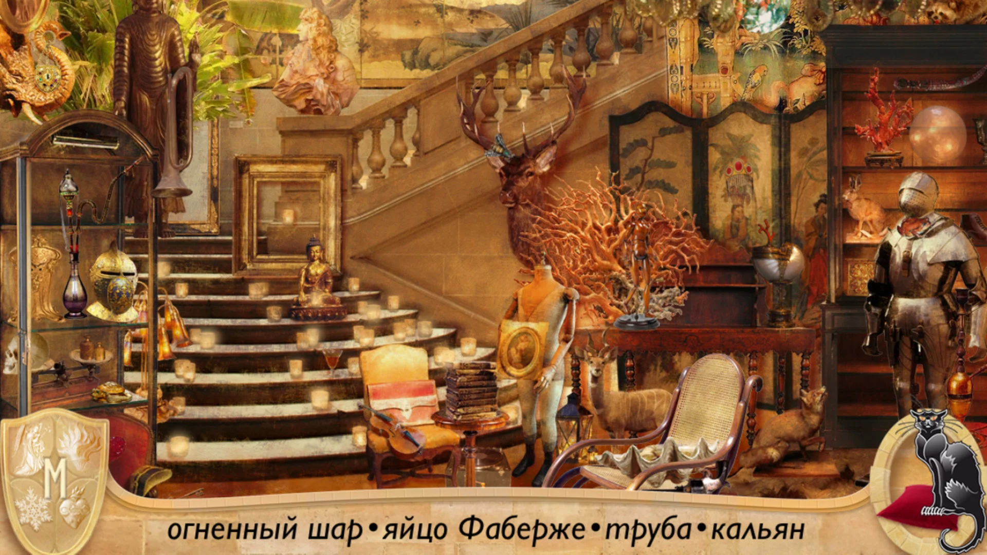 Изображение игры: Romance with Chocolate - Hidden Object in Paris. HOPA